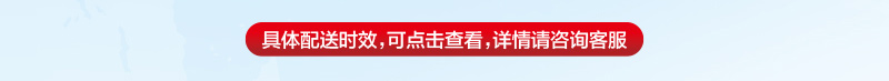 网站_配送_02.jpg